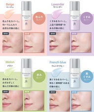 Kem Lót Sofina Primavista Long Lasting Base UV cho da dầu