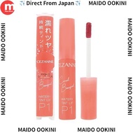 Cezanne Watery Tint Lip P1 Coral Bouquet 4.0g Tint Formula Pearl Type M’s Select