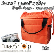 Camera Case Insert ตัวกันกระแทกด้านในกระเป๋ากล้อง รุ่นหูหิ้ว เชือกรูด