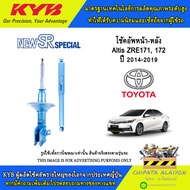 KYB New Sr โช้คอัพ Toyota Altis ZRE171 172 ปี2014-2019 (NST5642RT NST5642LT NSF9244T)