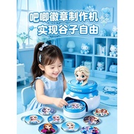 Children's Day Gift Girl Bar Maker Badge Maker Homemade Badge Badge Maker Toy diy6
