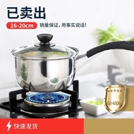 Stainless Steel Milk Pot Soup Pot Thickened Cooking Small Steamer Mini Small Pot Instant Noodles Food Pot Induction Cook