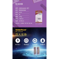 2 GoldenPower GoldenPower A32MA32G 9V A32GBC1 L7922 0% Mercury Alkaline