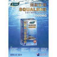超級鯊烯創新8合1配方 365粒  #魚油 #角鯊烯
