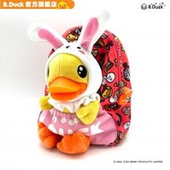 B.Duck - 愛麗絲兔兔公仔小背包