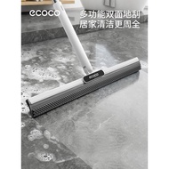Ecoco Magic Broom Household Bathroom Wiper Floor Wiper Toilet Floor Wiper Toilet Floor Wiper Broom