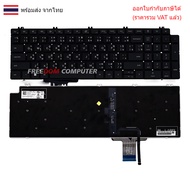 KEYBOARD Notebook DELL Precision 7760 Thai English With Lights