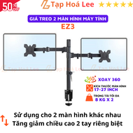 Arm 2 màn hình máy tính khác nhau EZ3 giá treo 2 màn hình máy tính EZ3 17-27 inch xoay 360 độ tải tr