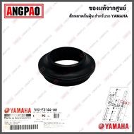 DUST SEAL (Front Shock) Genuine MIO Center (Model 19S) 4C9) (YAMAHA/YAMAHA (19S Model) 4C9)/DUST)