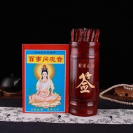 Lottery Tube Divination Bamboo Stick Bucket Guanyin Lottery Lottery Lottery Lottery Buddhist Supplie