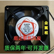 [Cooling Fan] dp200a Cooling Fan 120mm Fan 2123XSL Cooling Fan 12038 Axial Fan 220V
