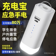 Flashlight Multifunctional Portable Mini Flashlight Outdoor Battery Life Long Night Light Learning D