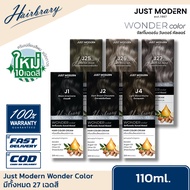 Just Modern จัสท์โมเดอร์น Wonder Color 110ml. วันเดอร์ คัลเลอร์ ครีมเปลี่ยนสีผม ติดทนนาน สีผมสดใส สี