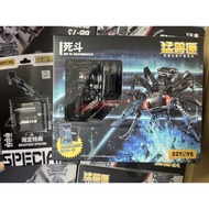 Xinqitong love 52toys BEASTBOX Beast Box BB-73 DEATHMATCH+Bonus