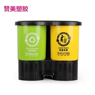 House Household Ready Stock Plastic Clamshell Trash Can Hygienic Pedal Trash Can 15l Office Sorter B