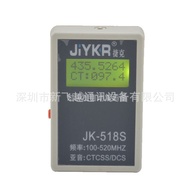 JK518S Portable Walkie-Talkie Frequency Tester Frequency Reader Frequency Meter Frequency Counter Fr