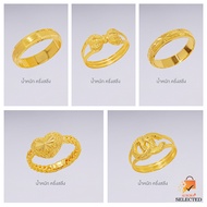 AURORA Selected แหวน ทองแท้ 96.5% คละลาย ครึ่งสลึง