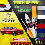 PROTON S70 ( 2in1 Touch Up Pen ) Original Touch Up Paint Car Paint Malaysia Motor DIY Touch Up Calar