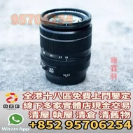 門市免費鑒定 免費報價 各種鏡頭 相機鏡頭 二手相機鏡頭 tamron/騰龍 Contax/康泰時 賓得 哈蘇 Hasselblad，理光 Ricoh，哈蘇 Hasselblad，理光 Ricoh，富