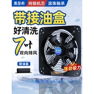 Kitchen Powerful Exhaust Fan Exhaust Fan Ventilation 40cm Exhaust Fan Mute Household Exhaust Fume Fa