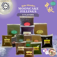 Lessie Mooncake Paste / Mooncake Filling Less Sugar/Pes Kuih Bulan(Halal) 低糖月饼馅料 莲蓉 豆蓉 翡翠莲蓉 绿茶 巧克力 黑芝麻 榴莲莲蓉