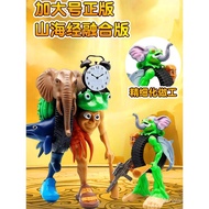 AI Foreign Classic of Mountains and Seas Figurine Model Blind Box2025New Children's Toys Boys and Gi