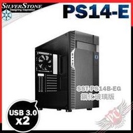 [ PCPARTY ]銀欣 SILVERSTONE PS14-E SST-PS14B-EG 鋼化玻璃版 機殼