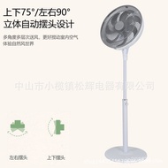 40cm Taili Household High Wind Energy-Saving Dual-Use Moving Head Silent Vertical Circulating Fan Fl