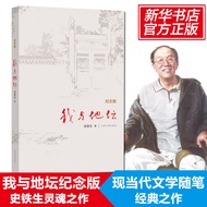 Me Reading Book List Genuine