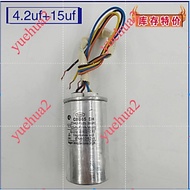 Machine Capacitor Washing Starter Aluminum Shell Explosion-Proof 4uf+10.5 uf/4.2 uf+9uf 4.2 uf+15u 2