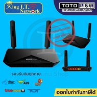( Promotion+++) คุ้มที่สุด TOTOLINK LR1200 Wireless AC1200 Dual Band 4G Router เราเตอร์ ใส่ซิม 4G ปร
