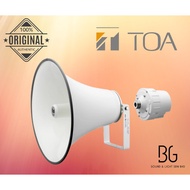 TOA TH-652 Reflex Horn Speaker with TU-652M Driver Unit - 50W 100V/70V (TH652 / TU652M)
