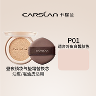 CARSLAN Cats Night out Air Cushion Foundation Liquid Long-lasting Makeup Dry Skin Oil Skin Concealer