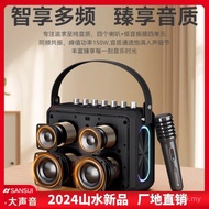 Live Wireless Landscape Wireless Bluetooth Speaker T98 High Power Live Function Speaker Outdoor K-So