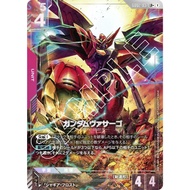 Gundam TCG GD02-037 LR + Gundam Virsago (Parallel)