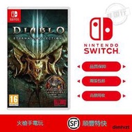 任天堂 Switch NS 暗黑破壞神3 永恒之戰版 二手ns遊戲卡帶