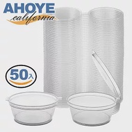 【Ahoye】醬料分裝盒 75mL-50個裝 (分裝 分裝盒 透明保鮮盒 塑膠盒)