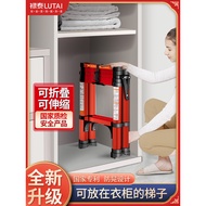 Multifunctional small specialized ladder, indoor folding retractable ladder, step ladder, telescopic
