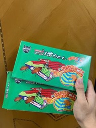 曱甴屋 5間一盒