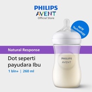 Avent Bottle Response 260mlnatural | Avent Baby Milk Bottle Responsenatural