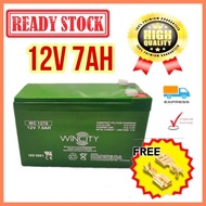 WSS Wincity 12v 7.0ah 7ah Rechargeable autogate battery