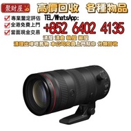 Canon RF 24-105mm f2.8 L IS USM Z 鏡頭，全港免費上門 或者地鐵沿線 交收 相機 鏡頭 攝錄機 電影鏡頭 菲林相機 中古鏡頭 中古相機 收 相機 鏡頭 攝錄機 電影鏡頭