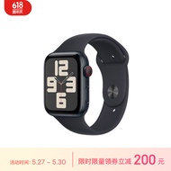 Apple/苹果 Watch SE 2023款智能手表GPS+蜂窝款44毫米午夜色铝金属表壳午夜色运动型表带S/M MRH63CH/A
