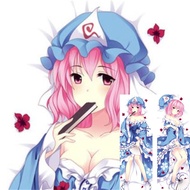 Japanese Anime Touhou Project Saigyouji Yuyuko  pillow cases cover Custom Dakimakura Pillowcases