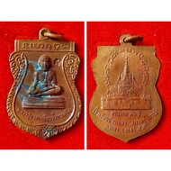 Thailand Amulet LP Thuad