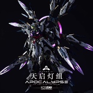 KOSMOS Vientiane Fusion 1/100 Apocalypse LED 万象聚变  天启 幻彩灯组