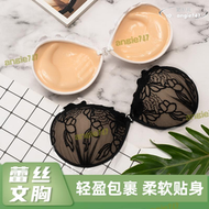 【全館免運】加厚刺繡蕾絲款隱形文胸亞當之手矽膠隱形文胸手掌杯防滑隱形胸貼