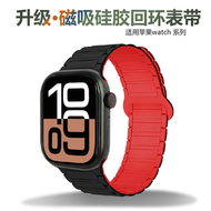 適用S10蘋果S9手錶iwatch10錶帶applewatch9磁吸矽膠S8腕帶女s7男黑配紅適用49mm錶盤的錶帶