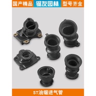 Still MS382 Chainsaw Inlet Pipe MS381 Gasoline Saw Inlet Pipe MS250 Logging Saw Pipe MS180