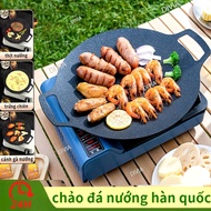 Cast iron pan SIZE 34, stone baking pan non-stick pan size 34 cm Korean non-stick stone pan chao da 